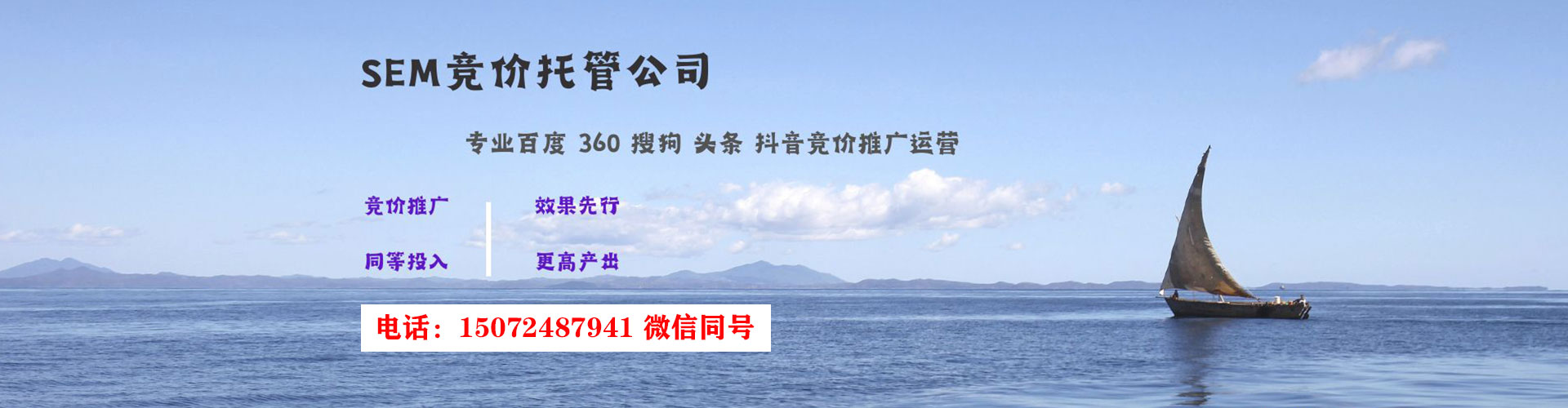 润州信息流托管